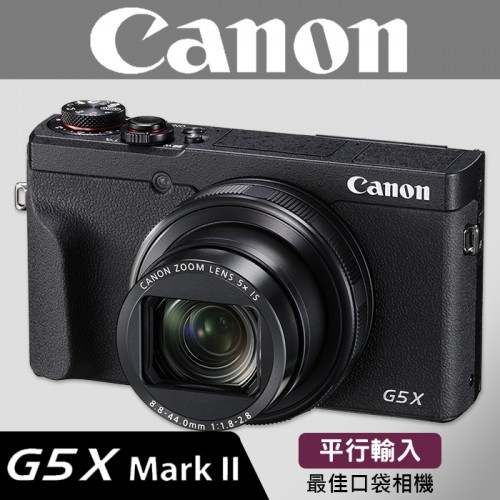 【補貨中11109】平行輸入 CANON PowerShot G5X II 4K 無裁切錄影 W11